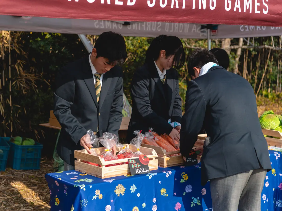 高校生ショップ